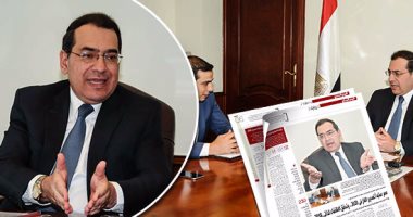 وزير البترول فى حوار لـ"اليوم السابع": نبدأ تصدير الغاز 2020.. ونحقق الاكتفاء الذاتى 2018.. 200 مليار جنيه مديونيات للبترول منها 60 عند "الكهرباء".. 5.7 مليار قدم مكعب يوميا استهلاك الكهرباء فى الصيف من الغاز