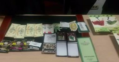 بالصور.. جمارك المطار تحبط محاولة تهريب كمية من بذور الماريجوانا والخشخاش