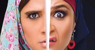 ياسمين عبد العزيز تنشر أحد بوسترات "هربانة منها" على "إنستجرام"