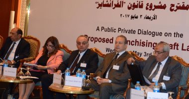 الرقابة المالية: نظام "الفرانشايز" جاذب لمختلف أدوات التمويل غير المصرفى