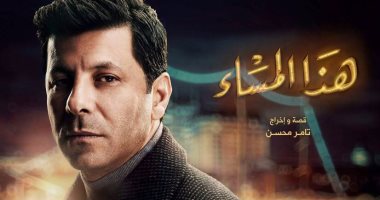 إياد نصار يصور "هذا المساء" فى حارة "العدل" بشبرامنت