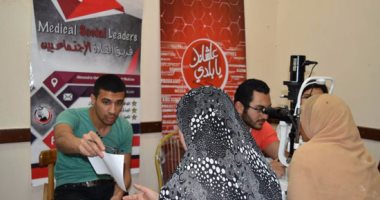 الكشف الطبى على 178 سيدة فى قافلة طبية بالمنوفية