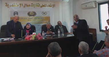 بدء لقاء الاتحاد العام لنقابات عمال مصر بحضور النائب عبدالفتاح محمد بالإسكندرية