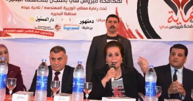 محافظ البحيرة تدشن المرحلة الخامسة من حملة حماية للكشف عن فيروس سى