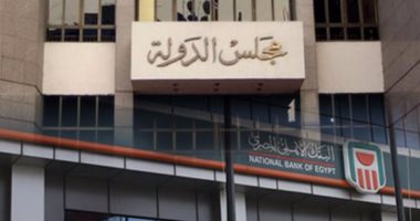 "عدم الدستورية" تهدد الحد الأقصى للأجور.. تقرير قضائى يكشف: لم يعرض على تشريع مجلس الدولة قبل إقراره ويطالب بإحالته للدستورية.. والمفوضين توصى بحكم نهائى بعدم خضوع العاملين بالبنك الأهلى للقانون