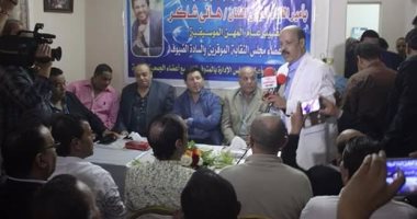 هانى شاكر يفتتح مقرا لنقابة المهن الموسيقية فى المنوفية