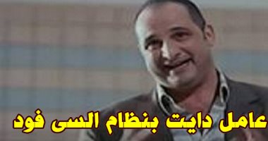 أغرب 6 أنواع "دايت" مش هتشوفهم غير فى مصر .. "من الإسلامى للمسائى"