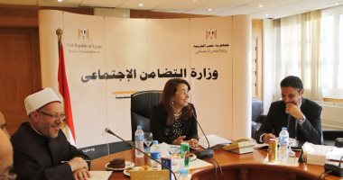 غادة والى ترأس اجتماع مجلس إدارة بنك ناصر الاجتماعى