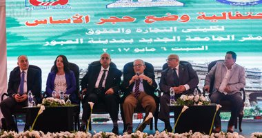 بالصور.. رئيس جامعة عين شمس: التكلفة المتوقعة لتنفيذ فرع العبور تزيد عن 2 مليار جنيه