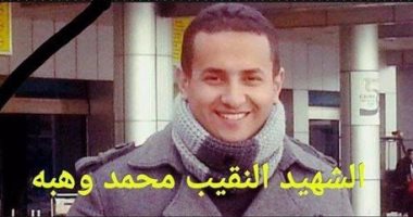 بالفيديو.. رسالة شكر وتقدير من قوة مباحث عين شمس لشهيدى كمين مدينة نصر
