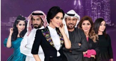 ميساء مغربى امرأة تتحدى لعنة الحب فى "قلبى معى"