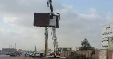 "تنظيم الإعلانات" يمنح الجهة الإدارية حق تحصيل إزالة المخالفات بالحجز الإدارى 