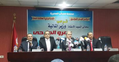 الحكومة "هتفك الحزام".. وزير المالية: إجراءات لتخفيف العبء عن المواطنين خلال أسبوعين.. 291 مليار جنيه إيرادات ضريبية فى 10 أشهر.. وطرح السندات الدولية نهاية مايو وشريحة صندوق النقد الثانية فى يونيو
