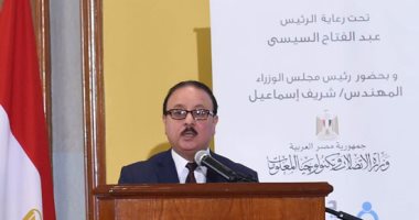 بالصور.. وزير الاتصالات: تمويل 50 مشروعاً تكنولوجياً جديداً لدعم وتمكين ذوى الإعاقة