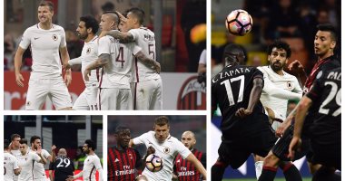 روما يكتسح ميلان برباعية فى كلاسيكو الدورى الإيطالى