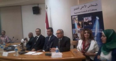 مثقفون من المجلس الأعلى للثقافة يضعون روشته للقضاء على الإرهاب