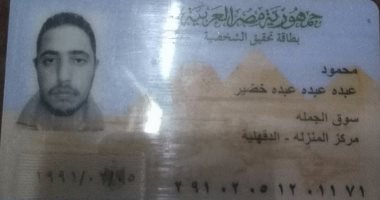 قارئ "معاق" يطالب بتعينه ضمن الـ5%: أعول أسرتى وليس لى مصدر رزق