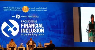المعهد المصرفى: 13.5% من البالغين فى مصر يتعاملون مع البنوك