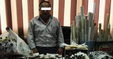 الأموال العامة تضبط مدير مكتب مساحة بالدقهلية تلقى رشاوى للتلاعب فى الخرائط