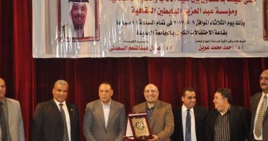 رئيس جامعة قناة السويس يشهد حفل تخرج طلاب علم العروض لمؤسسة البابطين