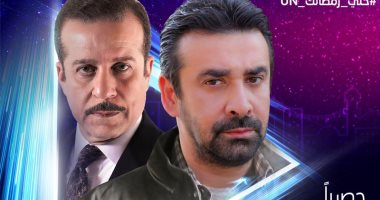 بوسترات أبرز الأعمال الدرامية على قنوات ON  والنهار وcbc
