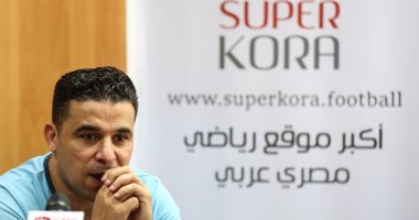 بالفيديو.. خالد الغندور يروى لـ"سوبر كورة" ذكريات لاعبى الزمالك مع الإنجليزى وبنات لبنان