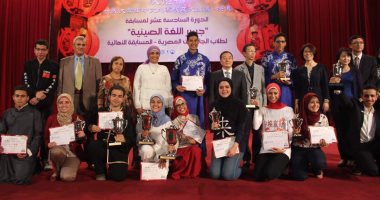 جامعة القاهرة تمثل مصر فى مسابقة "جسر اللغة الصينية" لطلاب الجامعات