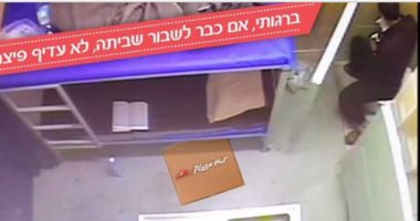 قطعة تحت سرير البرغوثى.. "بيتزا هت" إسرائيل تسخر من إضراب أسرى فلسطين