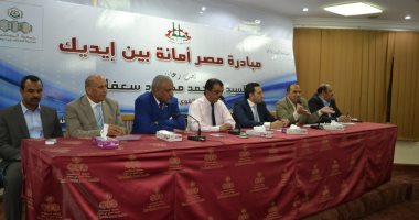 إطلاق "مبادرة مصر أمانة بين ايديك" لتوعية مليون عامل فى 65 ألف منشأة