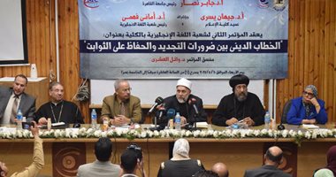 بالصور.. عضو مجمع البحوث الإسلامية: المسيحيون مؤمنون والأزهر لا يملك تكفير أحد