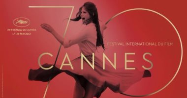 س وج كل ما يجب أن تعرفه عن الدورة الـ70 من مهرجان كان السينمائي.. مدة أيام المهرجان.. فيلم الافتتاح.. مقدم حفلى الافتتاح والختام.. أسماء أعضاء لجان تحكيم المهرجان.. وأهم الأفلام المتنافسة على سعفة كان