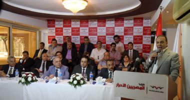 "المصريين الأحرار": تدشين مرصد لدعاوى الحض على الكراهية والعنف