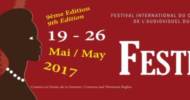 فيلم الاقتراب البعيد يشارك بمهرجان FESTICAB فى بوروندى