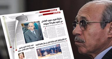حقيقة هروب حبيب العادلى من تنفيذ حكم الـ7 سنوات.. مصادر: لم يغادر منزله وسيسلم نفسه قبل جلسة النقض بدقائق.. الوزير الأسبق ينتظر  تحديد جلسة له وسيذهب للمحكمة.. مصدر أمنى: لا أحد فوق القانون