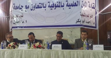 نقابة العلميين تعلن كشوف المرشحين بانتخاباتها التكميلية