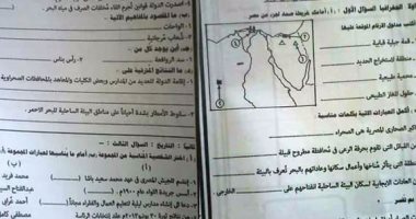 شكوى من صعوبة امتحان مادة الدراسات الاجتماعية للصف السادس الابتدائى بالقاهرة