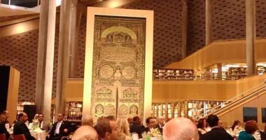 بالصور.. حفل عشاء لوداع مدير مكتبة الإسكندرية السابق و إستقبال "الفقى"