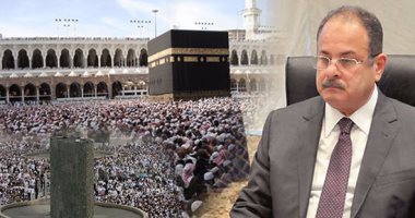 وزير الداخلية يمد فترة تحصيل باقى رسوم حج القرعة لـ18 مايو الجارى.. حجز مساكن للحجاج على بعد 1500 متر من الحرم.. غرف مكيفة بثلاجات فندقية وتوفير خيام مفروشة بالسجاد متضمنة وجبات ومياه فى مشعرى عرفة ومنى