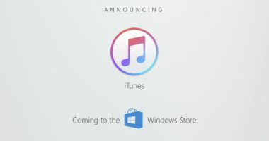 مايكروسوفت تتيح تطبيق أبل iTunes عبر متجر تطبيقات ويندوز