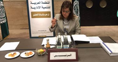 بدء اجتماعات المجلس التنفيذى للمنظمة العربية برئاسة وزيرة التخطيط
