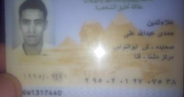 قارئ من متحدى الإعاقة يطالب بتعيينه ضمن نسبة الـ 5%