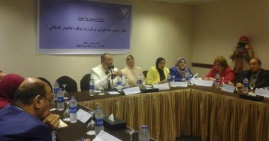 نائب وزير الصحة: الوزارة وضعت استراتيجية لمواجهة الزيادة السكانية 