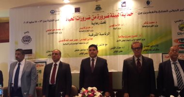 بالصور.. انطلاق فعاليات المؤتمر الدولى الـ27 لحماية البيئة بالإسكندرية