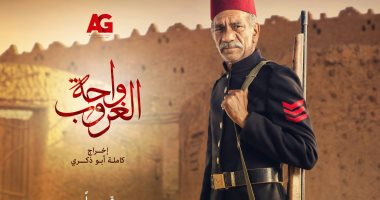 احتياطات أمنية لحماية خالد النبوى من الاغتيال فى الحلقة الـ21 من واحة الغروب