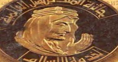 تعرف على أسماء الفائزين بجائزة الملك فيصل بدورتها الـ 43