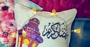 استقبلى رمضان فى البيت.. 10 ديكورات سهلة هتحسسك بجو الشهر الكريم