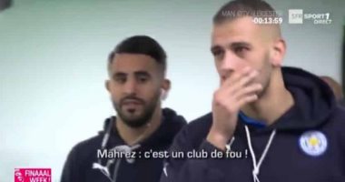محرز يكشف رغبته فى الانضمام إلى تشيلسى