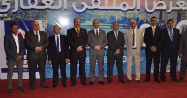 غدا.. انطلاق الدورة الـ35 لمعرض المنتقى العقارى العربى