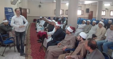 بالصور ..ندوات للأئمه ووعاظ مساجد أوقاف الدقهلية لمواجهة تعاطى وإدمان المواد المخدرة