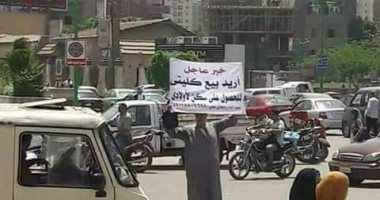 تضامن الشرقية تناشد "عارض كليته للبيع" بالتقدم للاستفادة من تكافل وكرامة